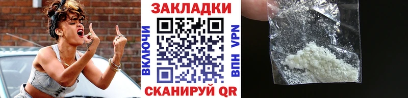 Где продают наркотики Отрадная Alpha-PVP Амфетамин kraken ссылки ГАШИШ COCAIN Конопля Меф мяу мяу БУТИРАТ