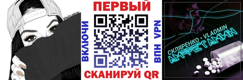 как найти закладки Отрадная Amphetamine Premium