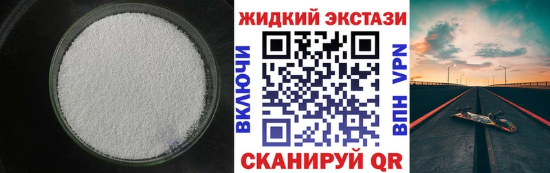 БУТИРАТ 99%  как найти закладки  Отрадная 