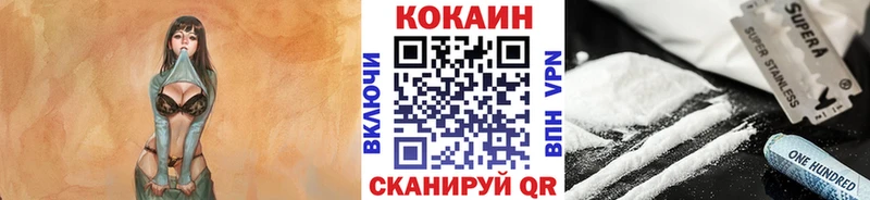 Кокаин 98% купить наркотики цена Отрадная