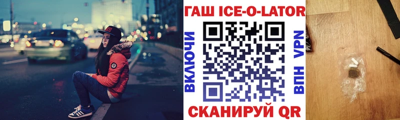 Гашиш гашик  mega ССЫЛКА  Отрадная 