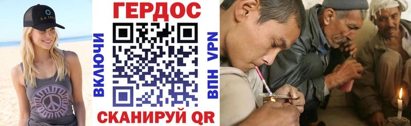 ГЕРОИН Heroin  Отрадная 