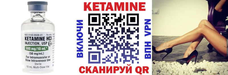 где купить наркоту  Отрадная  Кетамин ketamine 