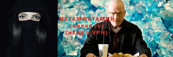 кокаин премиум Баксан