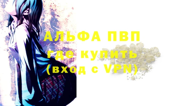 марки nbome Балабаново
