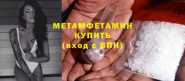 молекула духа Балахна