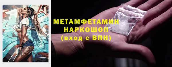 молекула духа Балахна