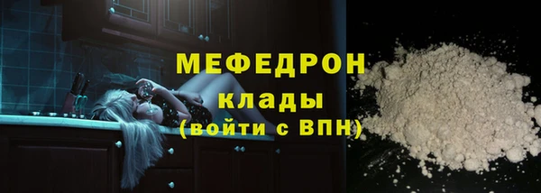марки nbome Балабаново