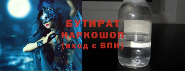 кокаин премиум Баксан