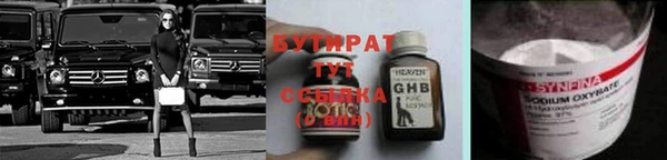 марки nbome Балабаново