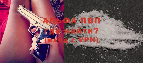 марки nbome Балабаново
