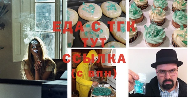 молекула духа Балахна