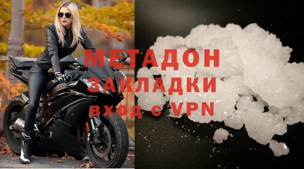 кокаин премиум Баксан