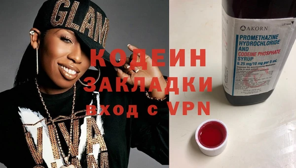 молекула духа Балахна