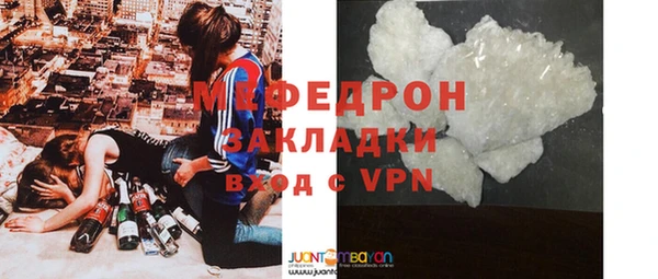 марки nbome Балабаново