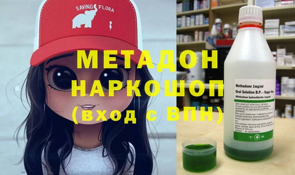 марки nbome Балабаново