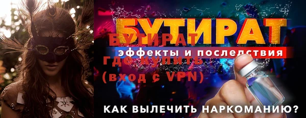 марки nbome Балабаново