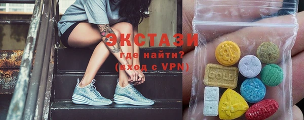 молекула духа Балахна