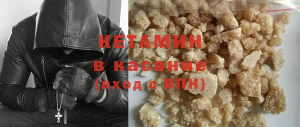молекула духа Балахна