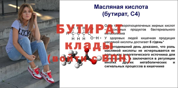 кокаин премиум Баксан