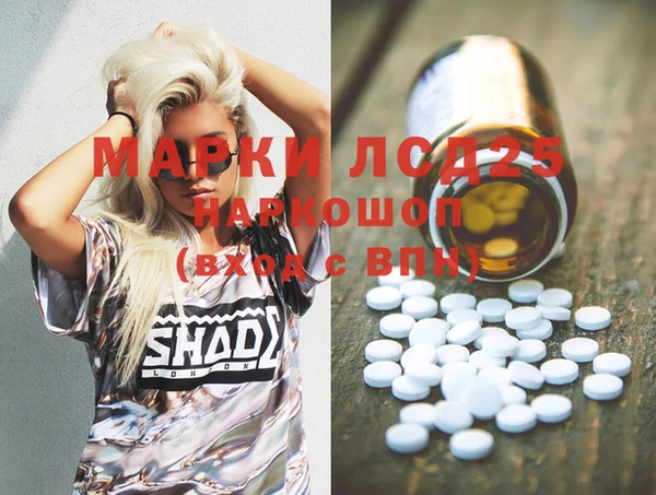 марки nbome Балабаново