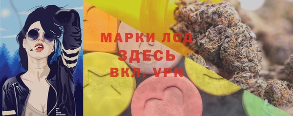 марки nbome Балабаново