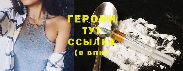 марки nbome Балабаново