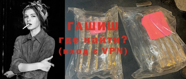 амфетамин Белокуриха