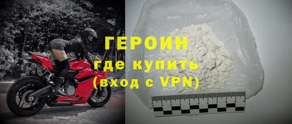 марки nbome Балабаново