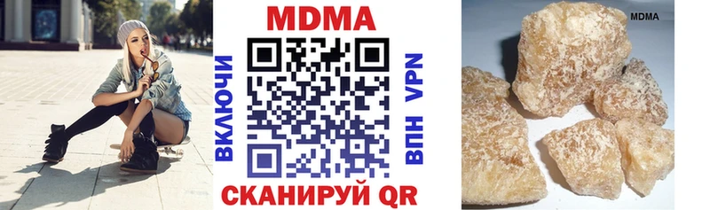 MDMA кристаллы  блэк спрут tor  Отрадная 