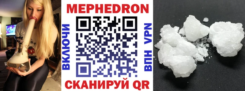 как найти наркотики Отрадная МЕФ VHQ