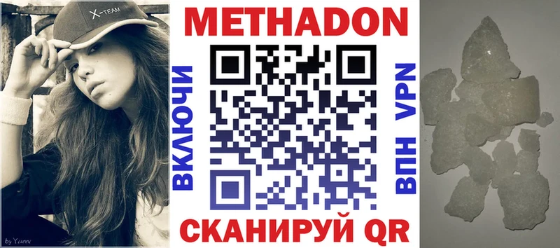OMG ССЫЛКА  Отрадная  МЕТАДОН methadone 