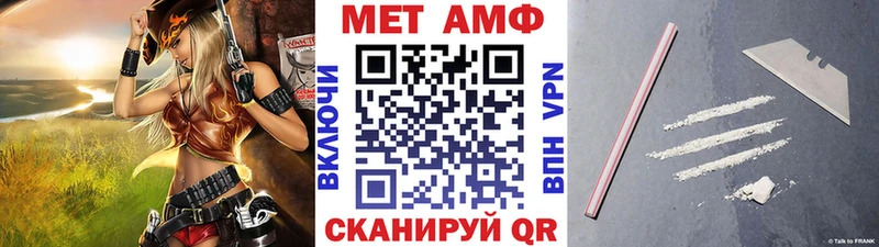 darknet телеграм  мега как войти  Отрадная  МЕТАМФЕТАМИН Methamphetamine 