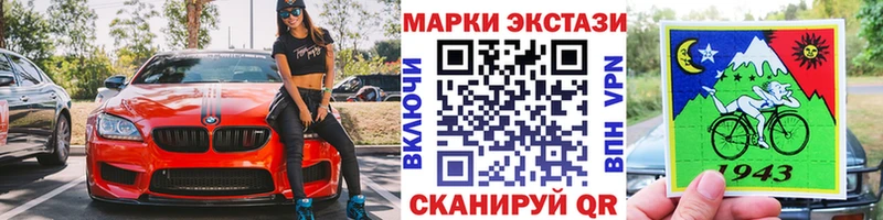 Марки NBOMe 1,5мг  shop как зайти  Отрадная  KRAKEN tor 