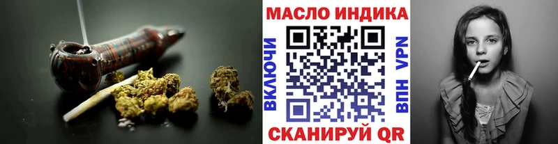 наркошоп  Отрадная  ТГК Wax 